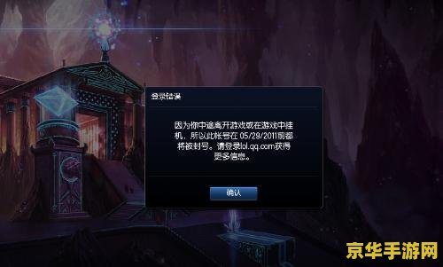 英雄联盟怎么退出房间