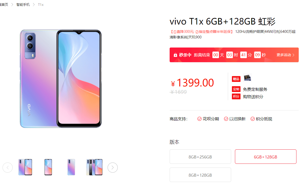 天玑820相当于骁龙什么处理器