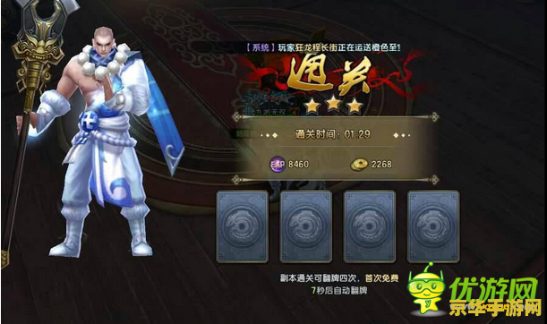 原神折箭觅踪4 原神折箭觅踪4：探索未知的奇幻世界