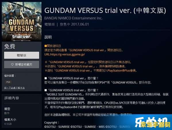 无法找到组件：游戏中的问题及解决方案