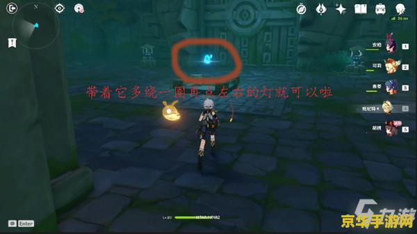 原神胡桃副本怎么开门 原神胡桃副本开门攻略