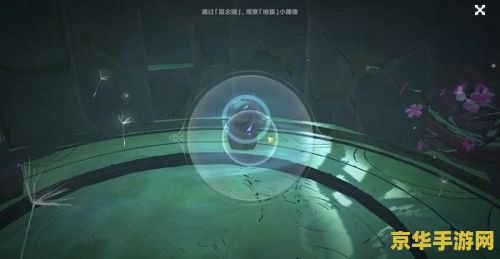 原神荒海水位机关怎么解