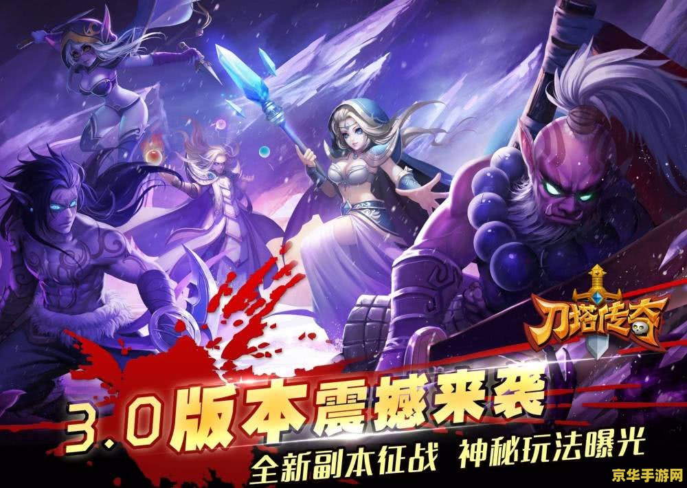 dota英雄冠名 冠名英雄：DOTA中的传奇人物