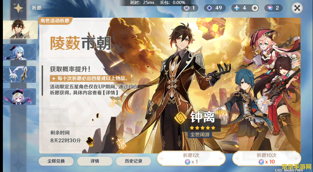 使命召唤战区手游 使命召唤战区：手游版