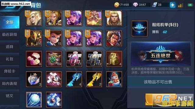 王者荣耀挑战能刷多少金币