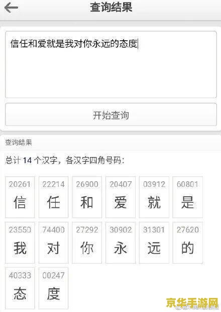 wow正义点数- 深入解析魔兽世界中的正义点数系统