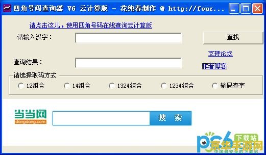 洛克王国培元丹 洛克王国培元丹：提升宠物战力的秘密武器