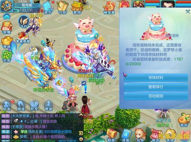 多玩魔兽世界英雄榜 多玩魔兽世界英雄榜