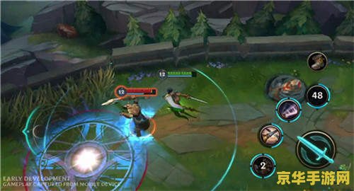 lol掌上英雄联盟 英雄联盟手游：游戏体验与攻略