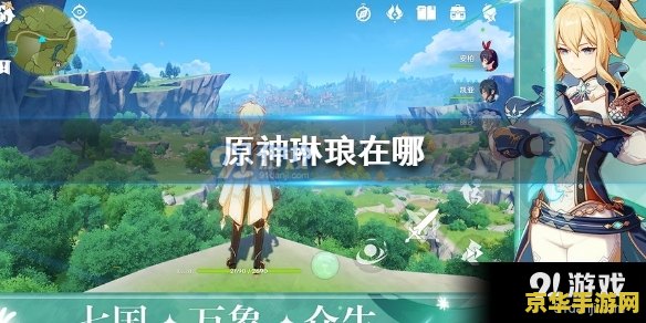 魔兽改键器 魔兽改键器：游戏操作的革命者