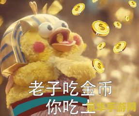 大话西游2表情包 大话西游2：经典角色与游戏的完美结合