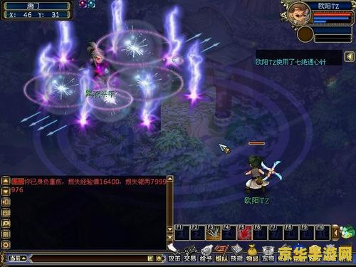 天龙八部什么职业好 天龙八部什么职业好