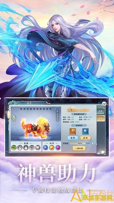 蓝色梦幻古龙游戏评测