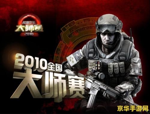 英雄联盟现场直播：游戏盛宴，激情无限