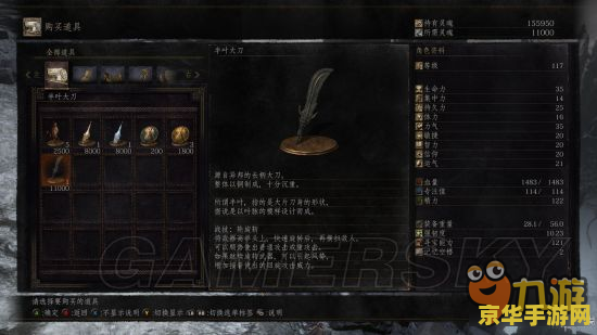 类魂游戏《匹诺曹的谎言》确认将推 DLC 和续作，官方概念图亮相