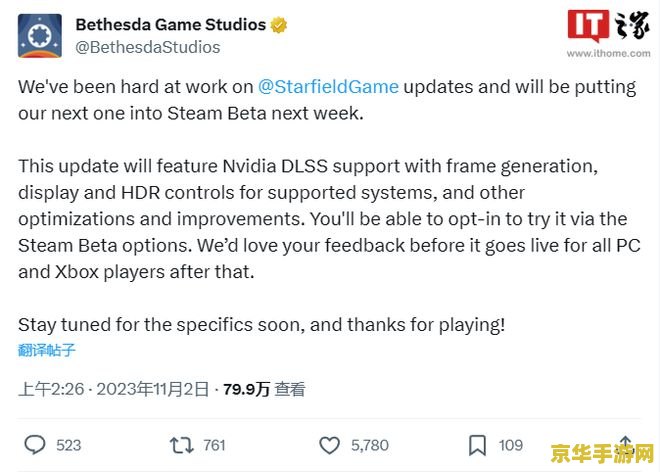 《星空》宣布官方支持英伟达 DLSS 3，后续还将支持 AMD FSR 3
