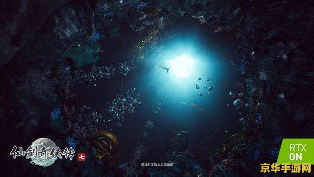 《星空》宣布官方支持英伟达 DLSS 3，后续还将支持 AMD FSR 3
