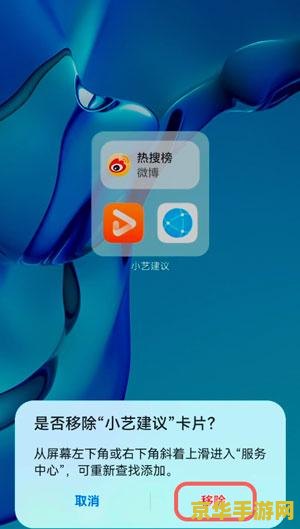 为什么玩王者荣耀时屏幕会竖着 为什么玩王者荣耀时屏幕会竖着？