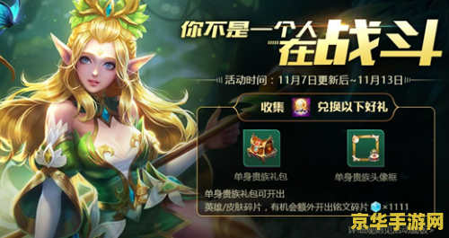 王者荣耀物穿上限多少 王者荣耀物穿上限深度解析