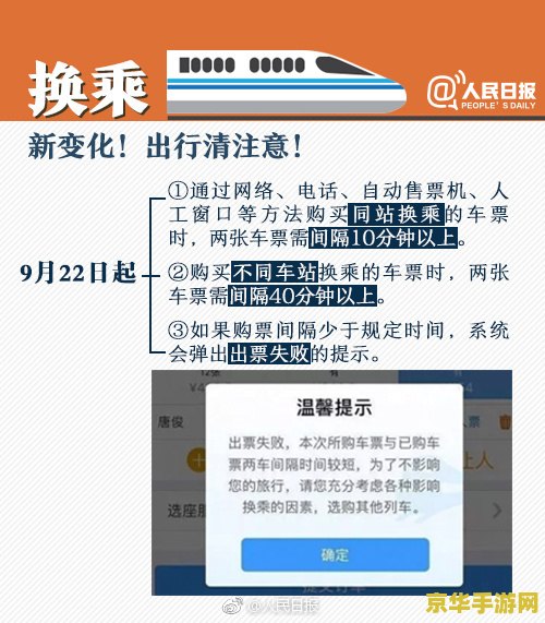 原神kfc联动风之翼怎么得 原神KFC联动风之翼获得方式