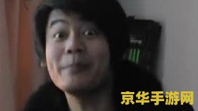 英雄联盟视频小智解说