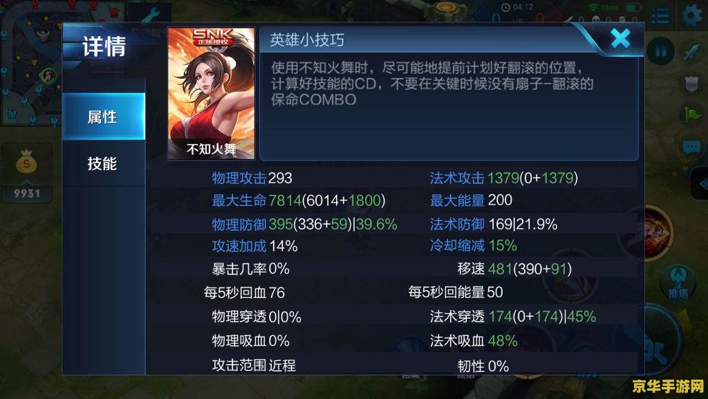 王者荣耀物穿上限多少钱 王者荣耀物穿上限解析