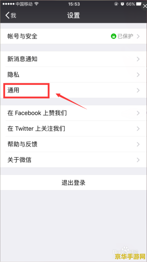 伊利丹的故事