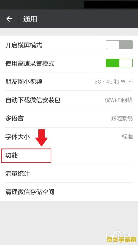 怎么关闭朋友圈