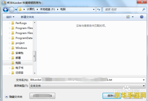 原神白铁块在哪里弄 原神白铁块获取攻略**