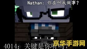 原神稻妻牢笼钥匙解救笼子里的人