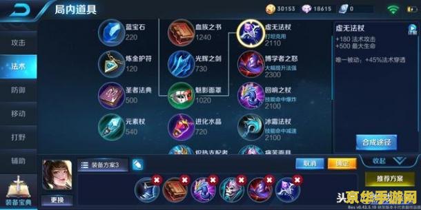伊利丹的故事