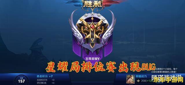 王者荣耀星耀多少场 王者荣耀星耀需要多少场比赛才能达到？