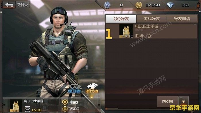 cf注册 穿越火线（CrossFire，简称CF）是一款非常受欢迎的在线第一人称射击游戏。在CF中，玩家可以体验到快节奏的战斗和激烈的竞技对抗。如果你想在CF中创建自己的账户，你需要遵循以下步骤：