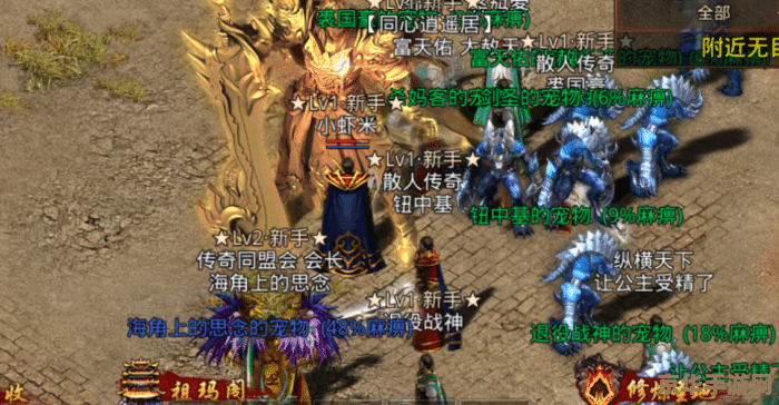 斗战神服务器：游戏世界的热血战斗与荣耀