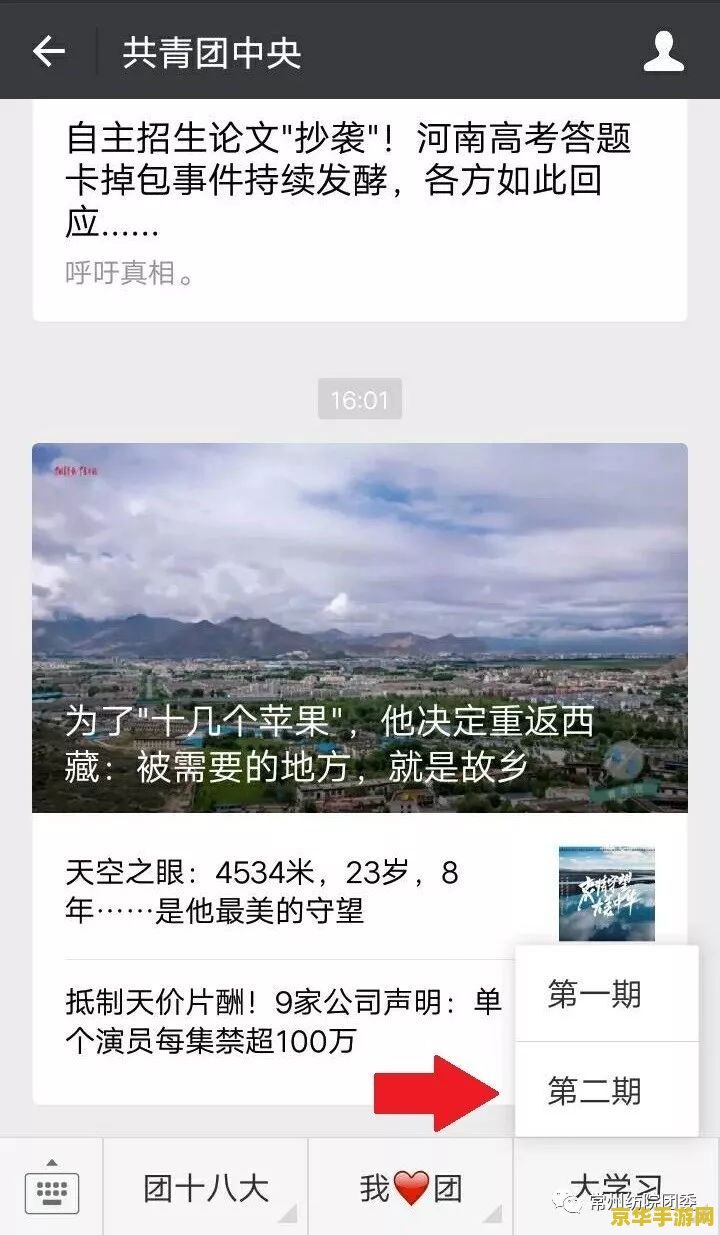 原神封印宝箱拿取方法 原神封印宝箱拿取方法