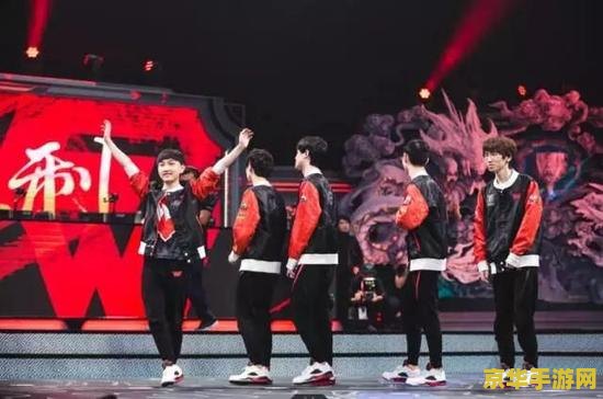 全明星赛LOL：一场电竞盛宴，展现无限可能