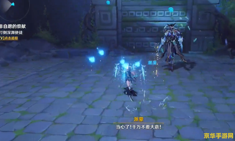 原神遗迹怎么打开