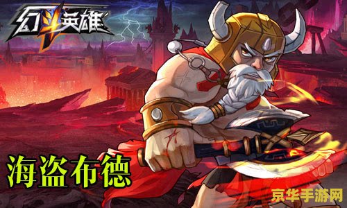 圣斗士星矢手游 圣斗士星矢：无尽的战斗之旅
