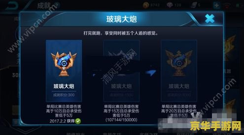 qq飞车超级喷 QQ飞车超级喷：极速狂飙的赛车体验