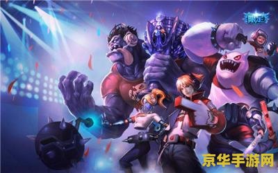 英雄联盟的英文名字：超越时代的电竞巨作