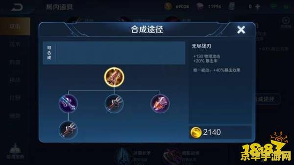 英雄联盟老版本 无双剑姬 老版本无双剑姬：经典再现，重温曾经的荣耀