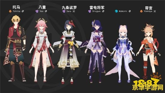 原神稻妻城怎么去