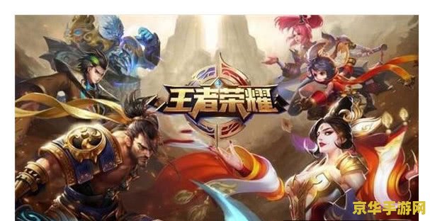 王者荣耀有多少个主宰 王者荣耀中的主宰数量