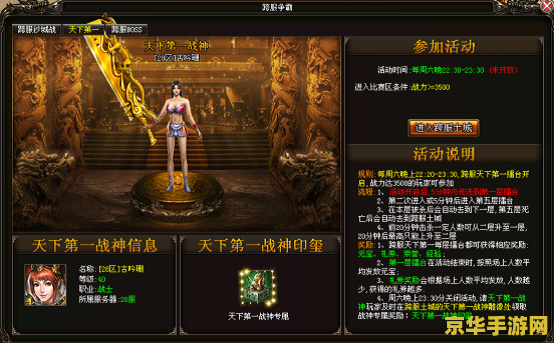绿宝石386：无尽的冒险与无尽的魅力
