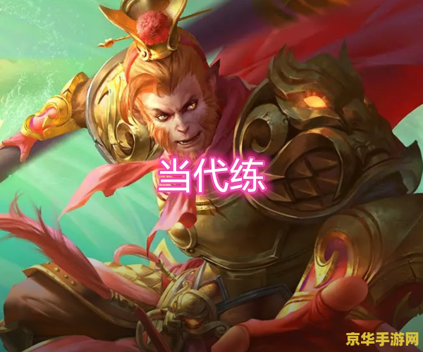 "王者荣耀瑶被捅到流口水表情"：游戏角色与玩家互动的生动体现
