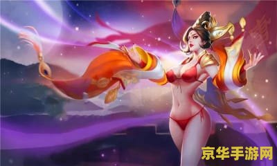 "王者荣耀瑶被捅到流口水表情"：游戏角色与玩家互动的生动体现