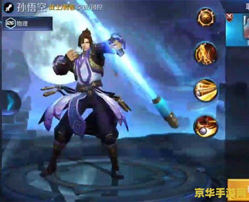 王者荣耀至尊宝多少点券 王者荣耀至尊宝售价多少点券