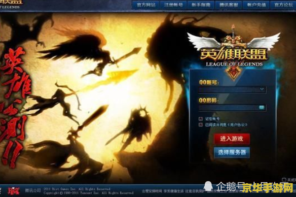 英雄联盟歌曲：热血战场，音乐与游戏的完美结合