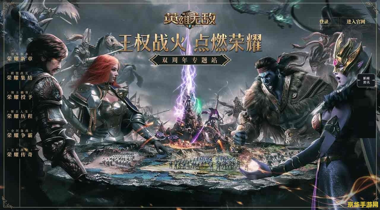 英雄联盟歌曲：热血战场，音乐与游戏的完美结合