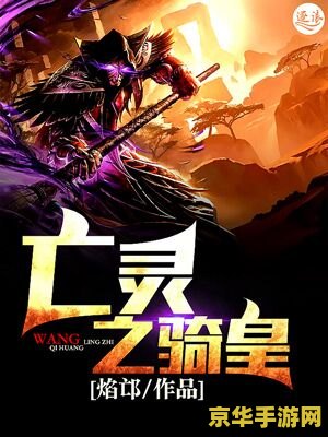 王者荣耀的杨戬什么时候出 王者荣耀杨戬：英雄归来